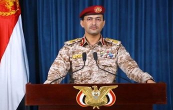 بالفيديو.. الحوثيون يعلنون قصف هدف عسكري في تل أبيب بصاروخ باليستي