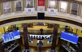 غدا.. البورصة المصرية تبدأ التداول على أسهم المصرف المتحد