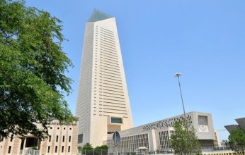 «المركزي الكويتي» يخصص إصدار سندات وتورق بقيمة 200 مليون دينار