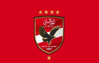 رسميًا.. الأهلي يطلب تأجيل مباراته في كأس الرابطة
