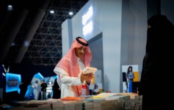 السعودية.. معرض جدة للكتاب 2024 يحتفي بفوز المملكة بتنظيم كأس العالم 2034