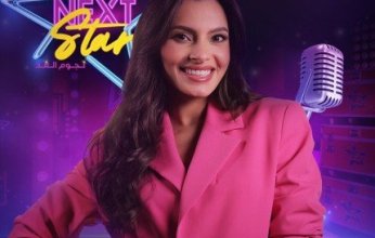 بعد نجاح كبير وتميز.. كارمن سليمان عضو لجنة تحكيم برنامج "نجوم الغد"