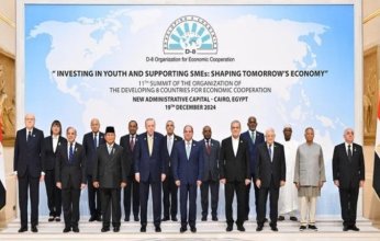 إعلان القاهرة لقمة مجموعة الدول الثماني النامية تدعو لتعزيز العمل المشترك والتنمية المستدامة