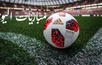 "خليجيون نيوز" تنشر جدول مباريات اليوم الإثنين 23 ديسمبر 2024