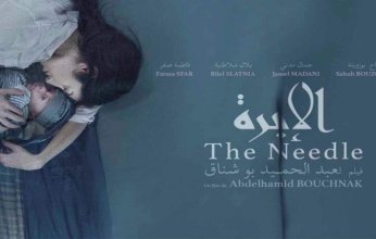 فيلم تونسي يحصد 5 جوائز في مهرجان تورينو السينمائي بإيطاليا