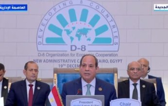 بالتفاصيل.. ننشر نص كلمة الرئيس المصري في قمة D8