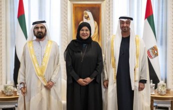 وزيرة الأسرة فى حكومة الإمارات تؤدى اليمين الدستورية