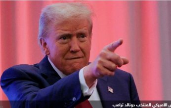 الرئيس الأميركي المنتخب دونالد ترامب يعتزم إلغاء التوقيت الصيفي (تفاصيل)