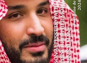 المركز الثقافي للتراث العربي الفرنسي يختار الأمير محمد بن سلمان «شخصية العام 2024»
