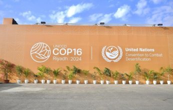 تعهدات بأكثر من 12 مليار دولار لإعادة تأهيل الأراضي في ختام مؤتمر مكافحة التصحر في الرياض