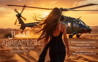 "انفصال".. مشروع جديد لـ"أنجيلا مراد" يقدم رؤية مختلفة في عالم السينما