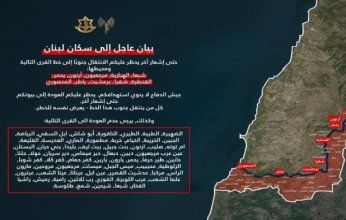 جيش الاحتلال الإسرائيلي يعود لتحذير اللبنانيين في جنوب لبنان.. ماذا يحدث؟