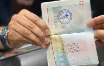 "الداخلية السعودية" تطلق ختمًا خاصًا بمهرجان الملك عبد العزيز للإبل 2024