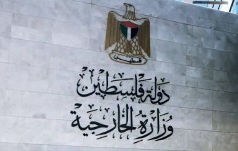 حذرت من خطورة التصعيد.. الخارجية الفلسطينية تطالب بضغط دولي عاجل لوقف إجراءات الاحتلال الإسرائيلي ضم الضفة الغربية
