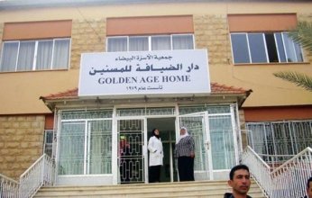 الأردن.. مصرع 6 أشخاص وإصابة 60 آخرين في حريق بمركز لرعاية المسنين