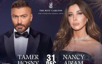 تامر حسني ونانسي عجرم يقدمان حفلاً غنائيًا بمناسبة رأس السنة في دبي