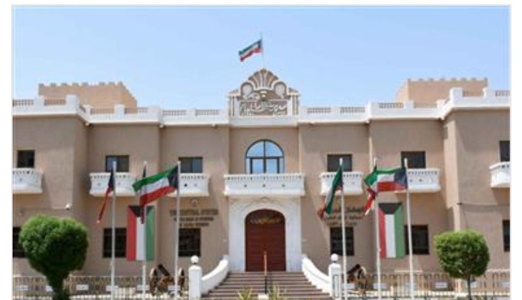 الكويت.. «الجهاز المركزي» ينشر قائمة بالمستندات المطلوبة لصرف بطاقة للأفراد المسحوبة جنسياتهم الكويت.. «الجهاز المركزي» ينشر قائمة بالمستندات المطلوبة لصرف بطاقة للأفراد المسحوبة جنسياتهم