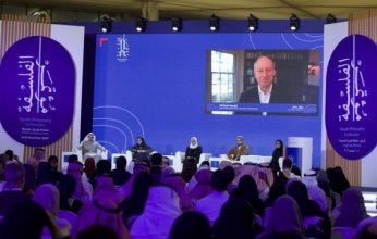 في ختام أعماله.. مؤتمر الرياض الدولي للفلسفة 2024 يؤكد أهمية الفلسفة في معالجة التحديات المجتمعية