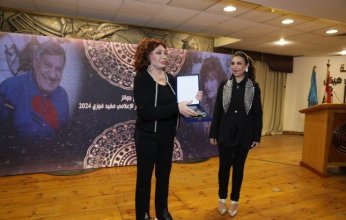 بالصور.. تكريمات جوائز آمال العمدة ومفيد فوزي لعام 2024.. نبيلة عبيد وأشرف زكي في الصدارة