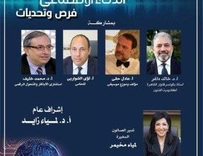 وزارة الثقافة تستعرض الموسيقى في عصر الذكاء الاصطناعي.. في صالون أوبرا الإسكندرية