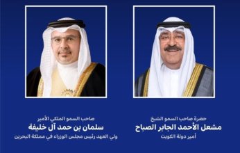 ولي العهد بمملكة البحرين يصل إلى الكويت لحضور القمة الخليجية الـ45