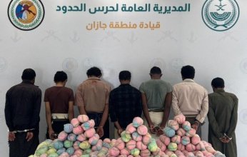 القبض على 7 أشخاص لمحاولة تهريبهم كمية من نبات القات المخدر بمنطقة جازان