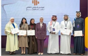 ختام المنتدى الإعلامي الثقافي لشباب الخليج.. منصة لتأهيل الكوادر الإعلامية الشابة