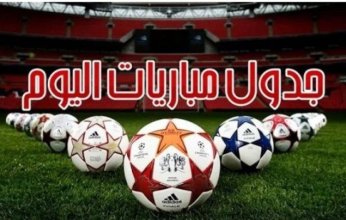 تتصدرها وست هام ضد ليفربول.. جدول مباريات اليوم الأحد 29 ديسمبر 2024