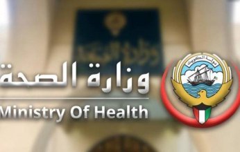 الكويت تحدد شروطًا صحية لمواطنيها المسافرين إلى السعودية لأداء العمرة