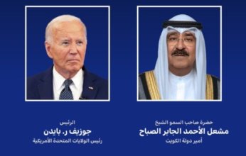 أمير الكويت يعزي الرئيس الأمريكي بضحايا حادث الدهس الإرهابي في نيو أورليانز