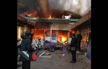 مقتل 8 وإصابة 15 في حريق بسوق للخضروات في الصين