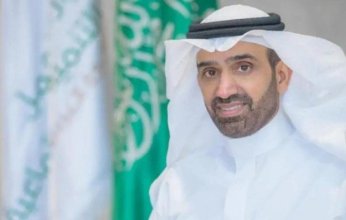 بمشاركة واسعة.. غدًا انطلاق أعمال النسخة الثانية من المؤتمر الدولي لسوق العمل بالسعودية