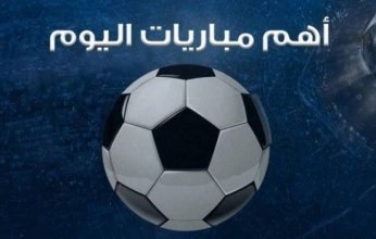 تتصدرها مانشستر سيتي ضد تشيلسي.. مواعيد مباريات اليوم السبت 25 يناير 2025