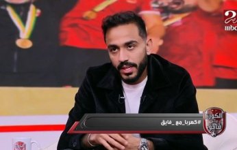 كهربا: «حسبي الله ونعم الوكيل في مجدي عبد الغني وأحمد مجاهد»