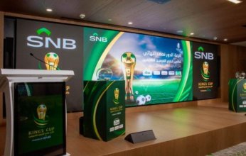 قرعة نصف نهائي كأس السعودية تضع الاتحاد في مواجهة صعبة