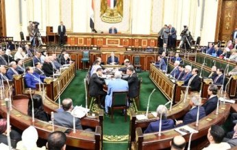 مجلس النواب المصري يوافق نهائيًا على مشروع قانون الضمان الاجتماعي والدعم النقدي.. ما التفاصيل؟