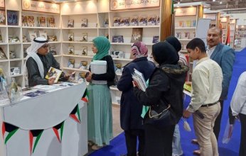 جناح وزارة الإعلام بمعرض القاهرة الدولي للكتاب يبرز دور الكويت في نشر الوعي والثقافة