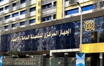 «المركزي للإحصاء»: 9.2% تراجع معدل الأمية في مصر