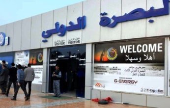 البصرة تستضيف معرض العراق الدولي للنفط والغاز نهاية الشهر الجاري