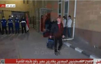 بالفيديو.. الأسرى الفلسطينيون المبعدون يغادرون معبر رفح باتجاه القاهرة