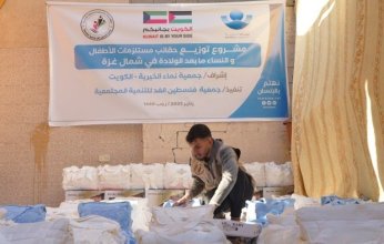 تحت شعار «الكويت بجانبكم».. نماء الخيرية تنفذ حملة إغاثية للأسر المحتاجة والأطفال في قطاع غزة