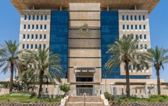 الكويت.. ديوان الخدمة المدنية يعلن عطلة رسمية الخميس 30 يناير الجاري بمناسبة الإسراء والمعراج