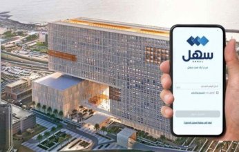 العدل الكويتية تطلق خدمات الطلبات للإدارة العامة للتنفيذ عبر تطبيق (سهل)