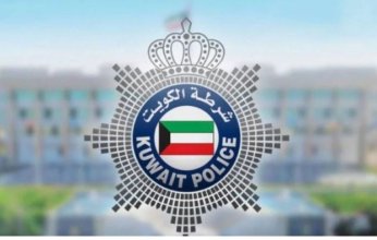 الكويت.. تفاصيل ضبط 21 متهمًا في 17 قضية مخدرات ومؤثرات عقلية