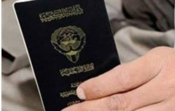 الكويت.. فقد الجنسية من 20 شخصاً.. بينهم 7 بالتأسيس