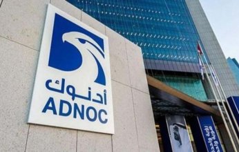 «أدنوك» تنجح في تسعير أول إصدار لصكوك دولية بقيمة 1.5 مليار دولار.. ما التفاصيل؟
