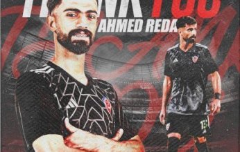 ثالث الصفقات.. الأهلي المصري يضم أحمد رضا قادمًا من بتروجت