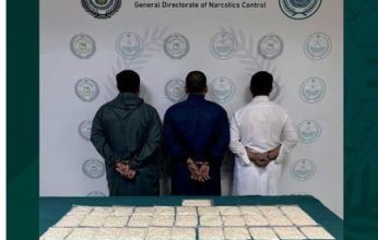 القبض على 3 أشخاص لترويجهم كمية من مادة الإمفيتامين المخدر بالحدود الشمالية السعودية