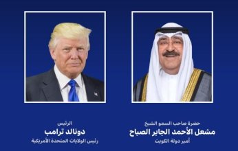أمير الكويت يهنئ ترامب بمناسبة تنصيبه رئيسا للولايات المتحدة الأمريكية