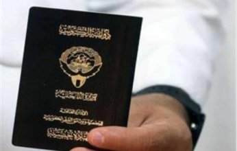 الكويت.. فقدان الجنسية من 5 أشخاص حصلوا عليها بالتأسيس